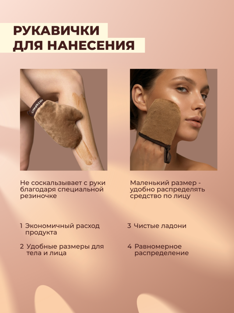 FACT100775 Рукавички_3