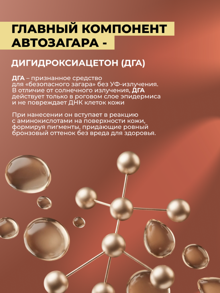 FACT100776 Главный компонент_7-1