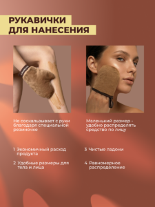 FACT100776 Рукавички_3