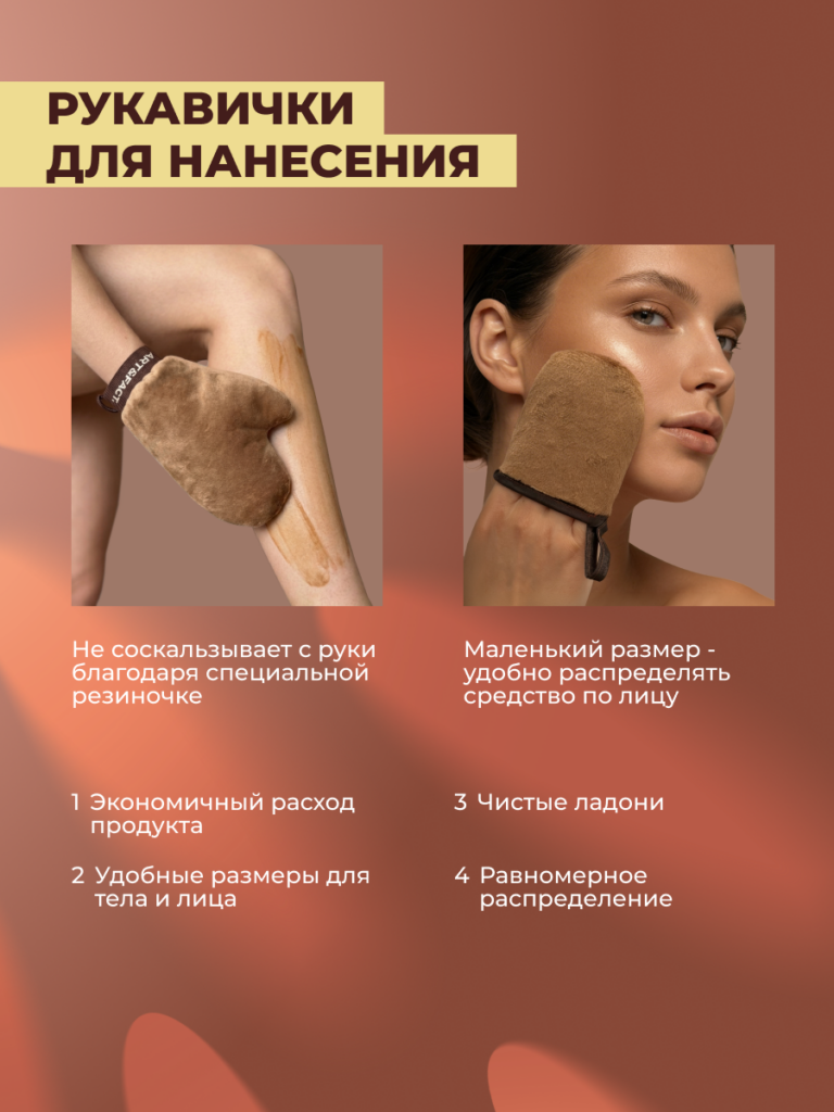 FACT100776 Рукавички_3