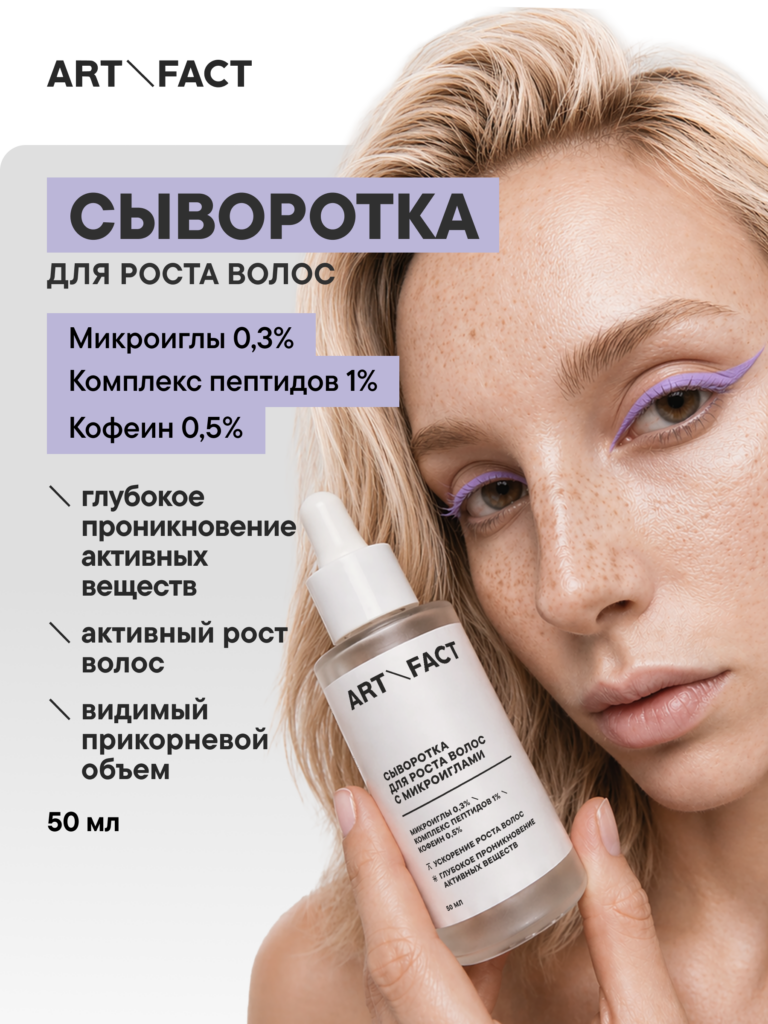 FACT100777_Главная