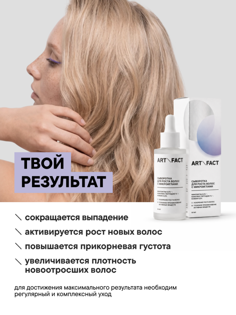FACT100777_Результат_2