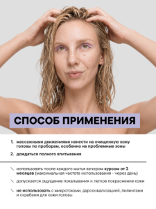 FACT100777_применение_5
