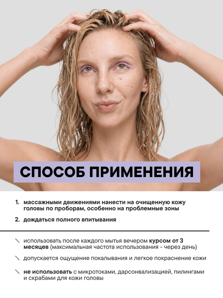FACT100777_применение_5