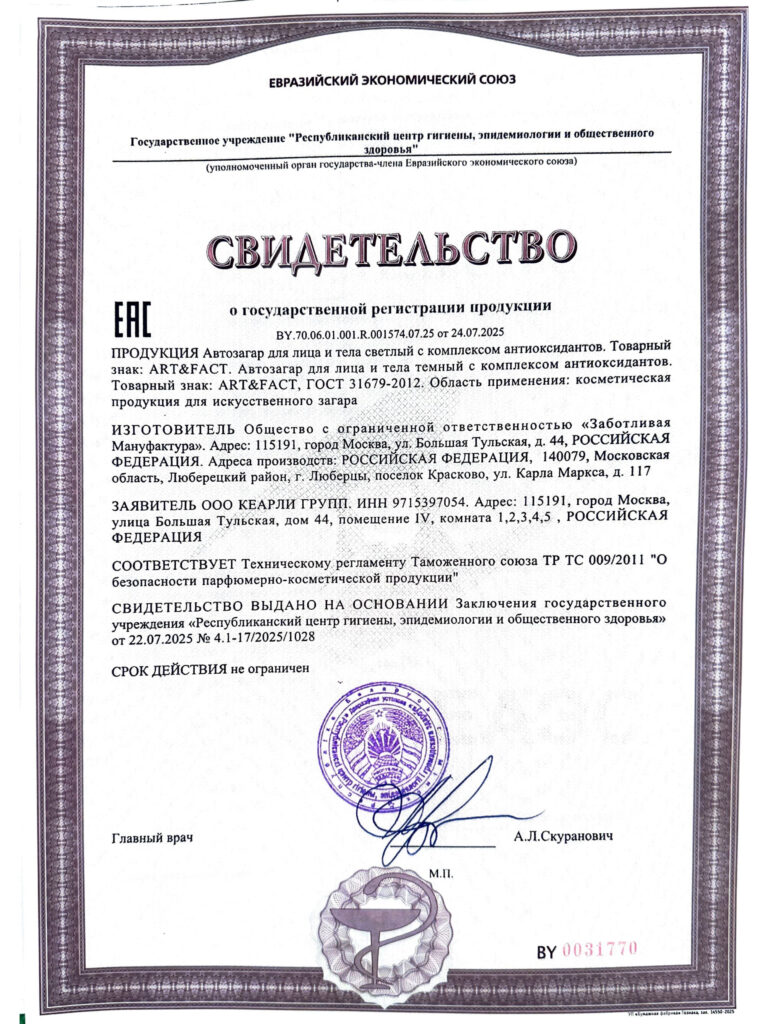 СГР Автозагары-1