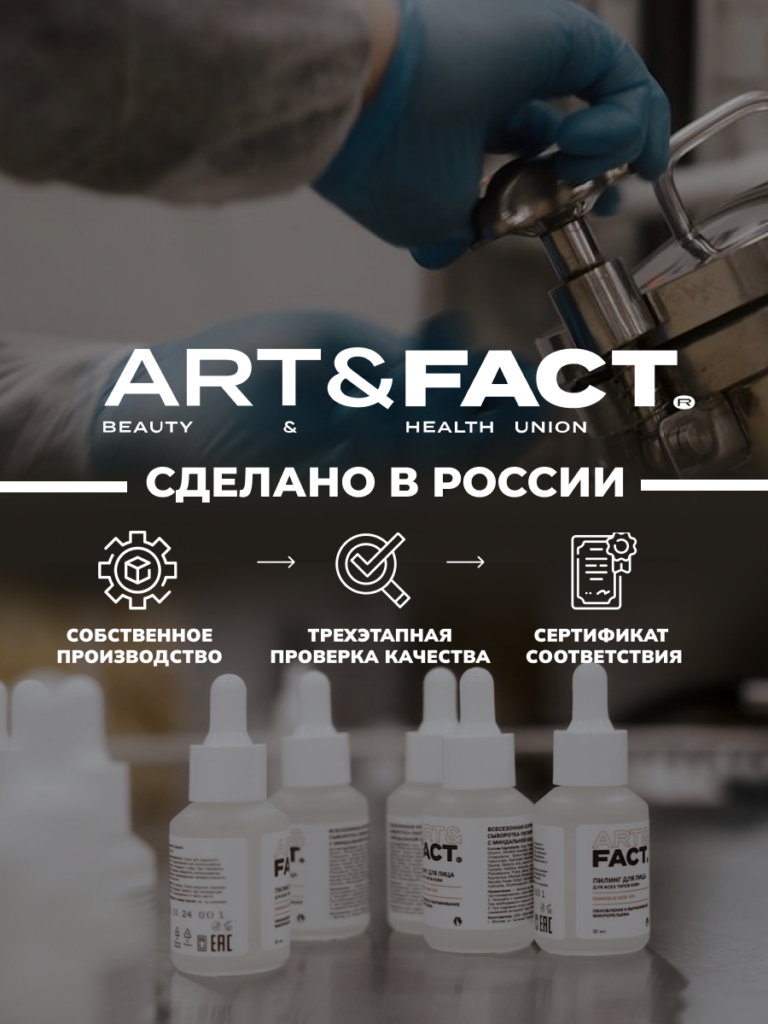 Собственное производство _ WB