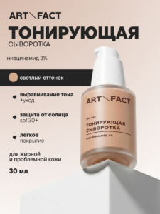 FACT100731 обложка 5