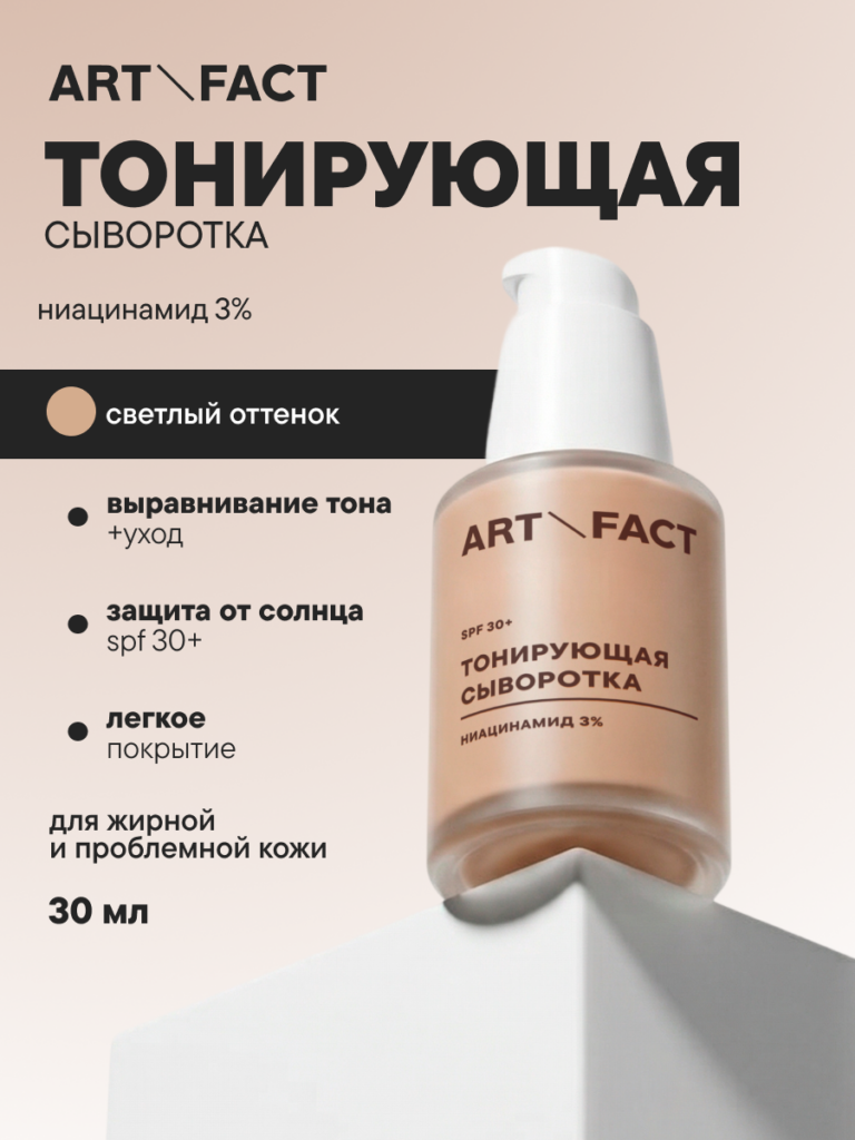 FACT100731 обложка 5