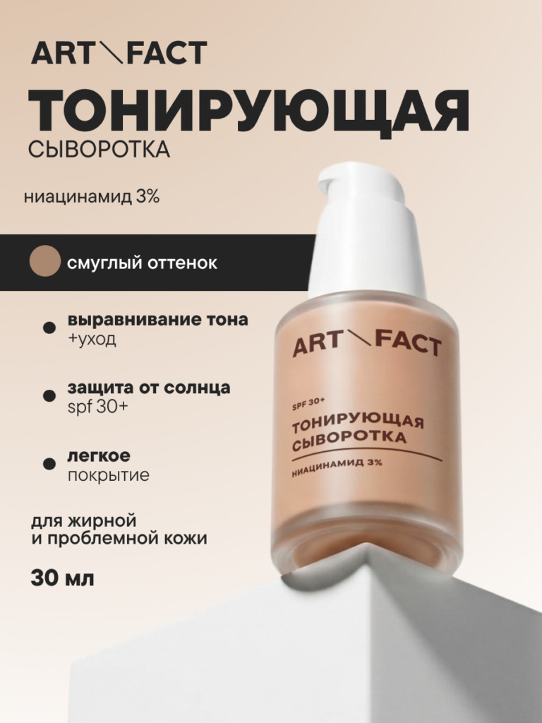 FACT100741 обложка 8