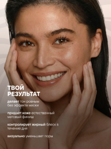 FACT100741_Результат