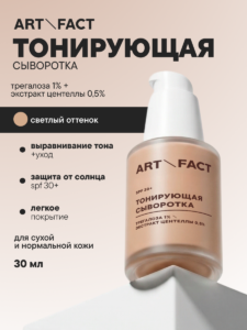 FACT100778 обложка 5