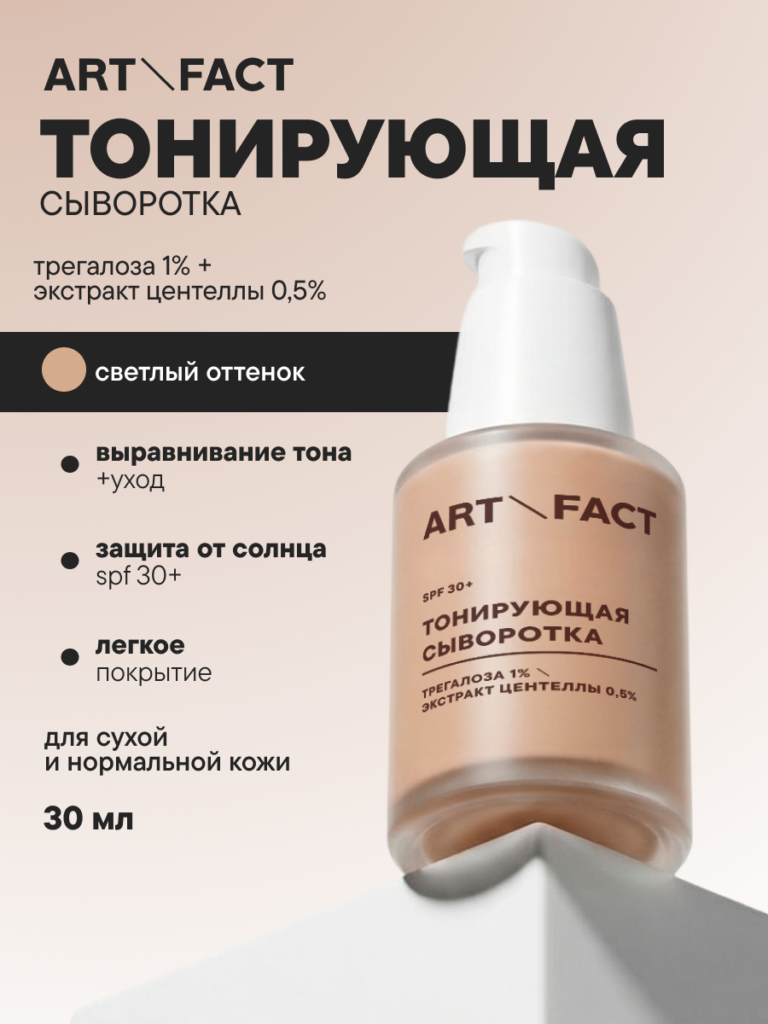 FACT100778 обложка 5
