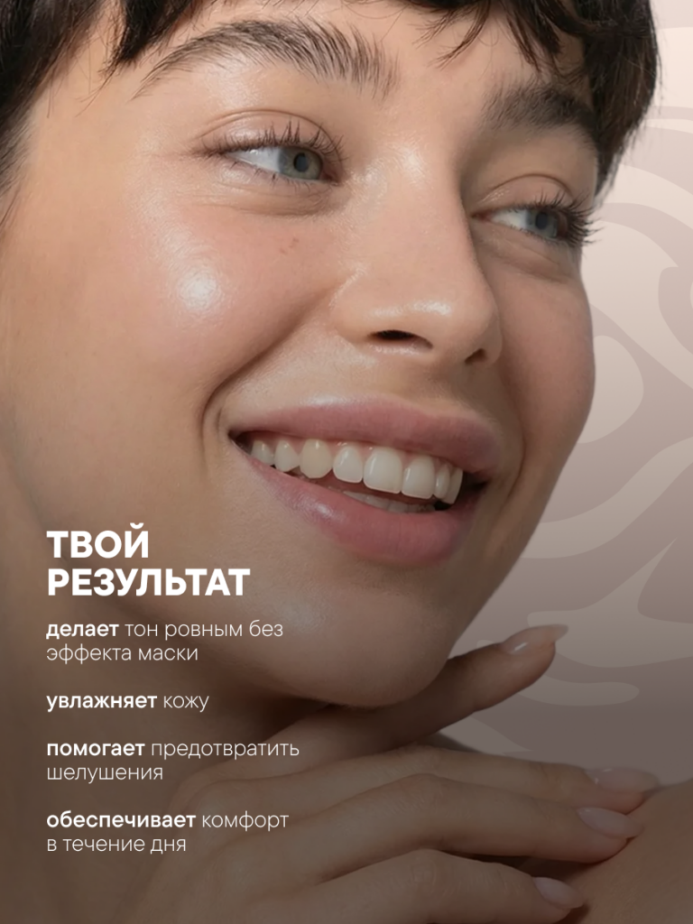 FACT100778_Результат