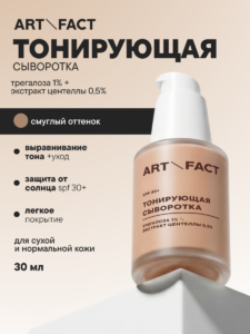 FACT100779 обложка 6