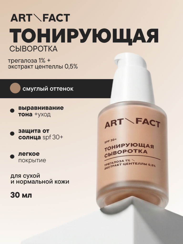 FACT100779 обложка 6