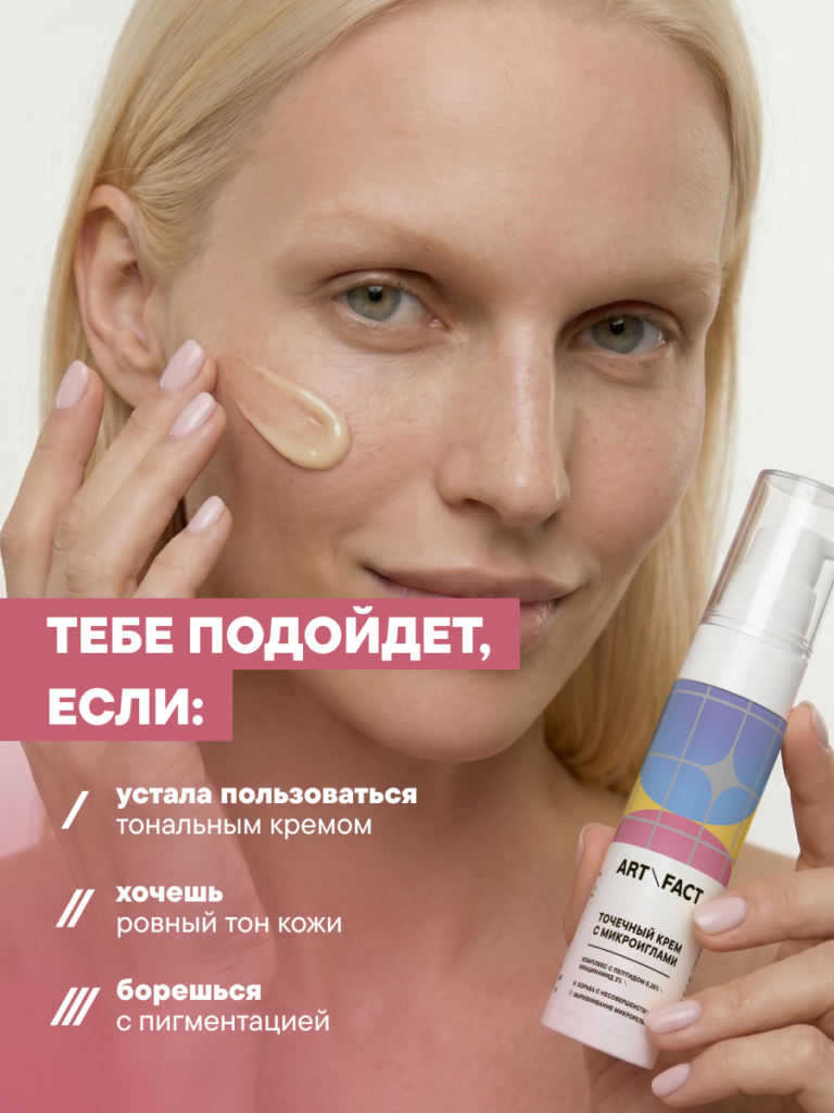 FACT100788_подойдет если