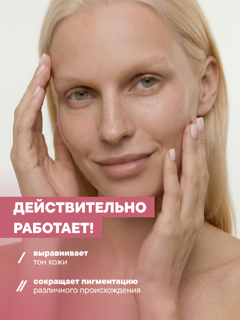 FACT100788_эффект