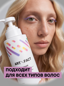 FACT100789_Тип кожи