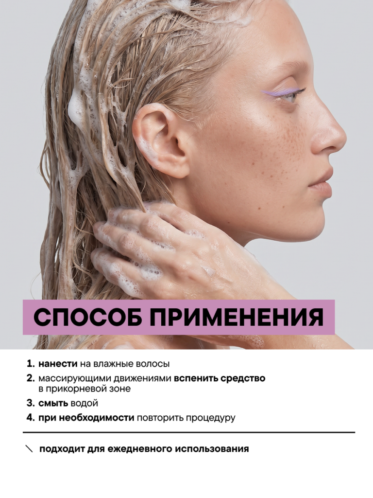 FACT100789_применение