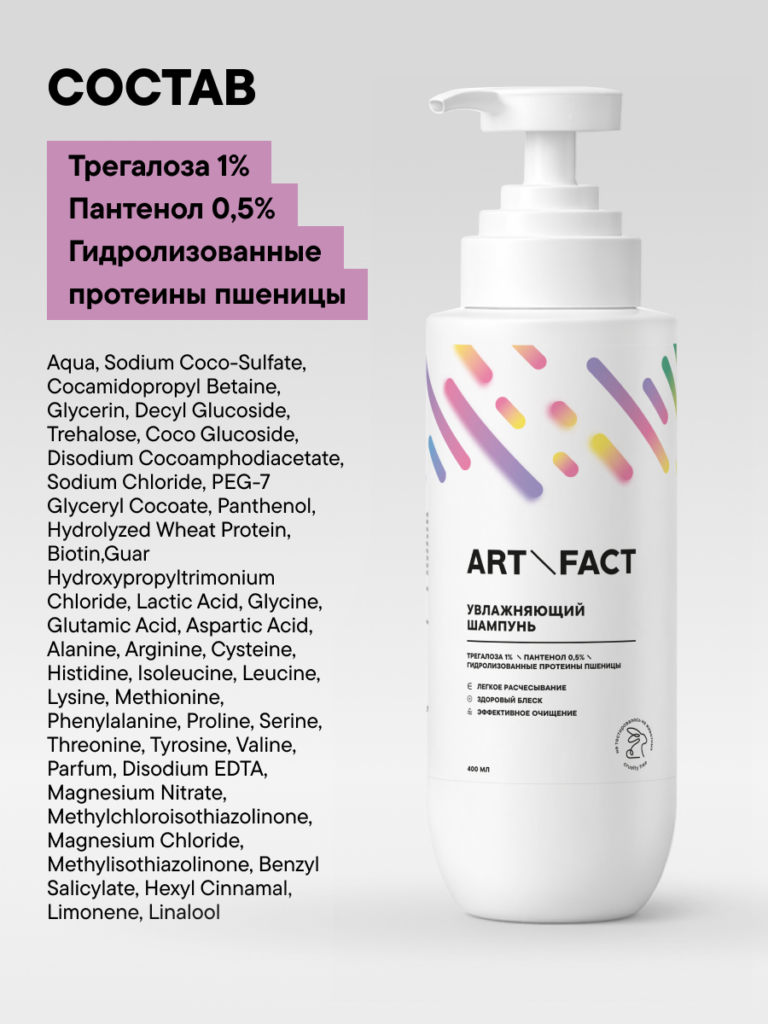 FACT100789_состав