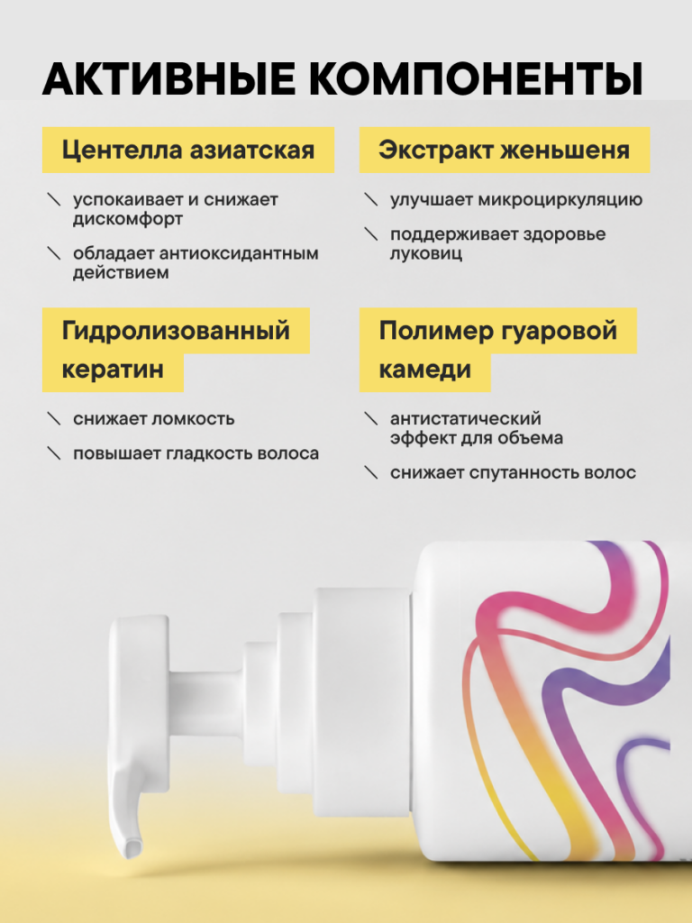 FACT100790_компоненты