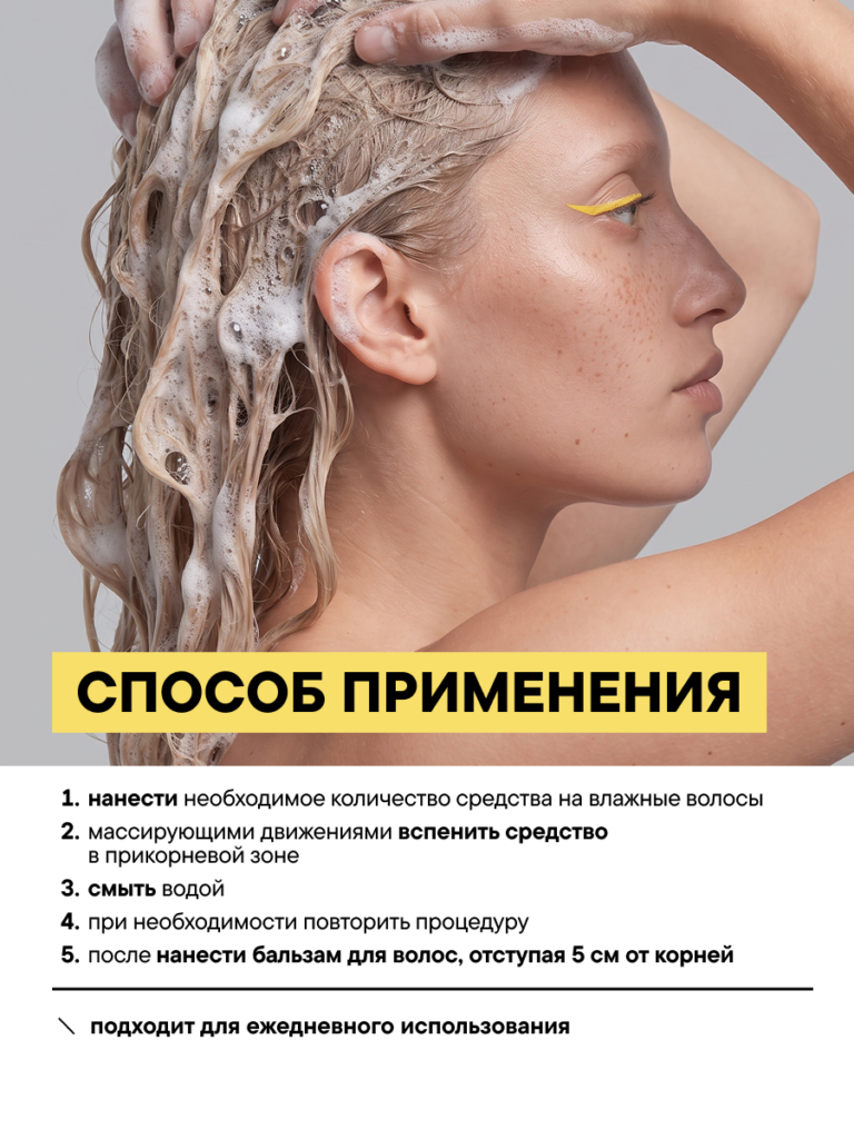 FACT100790_применение
