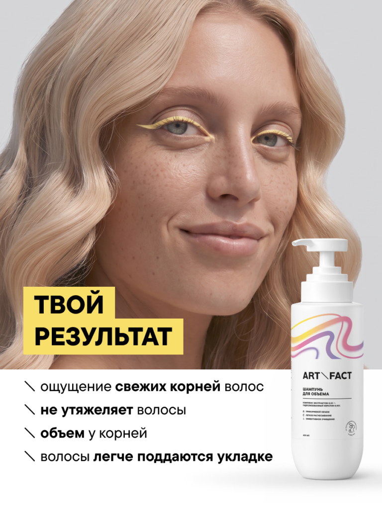 FACT100790_результат