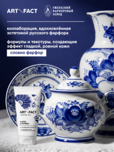 FACT100805 про коллабу