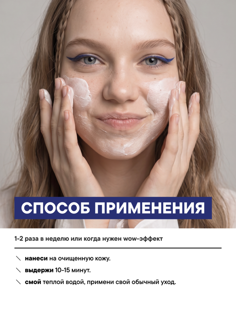 FACT100805_применение