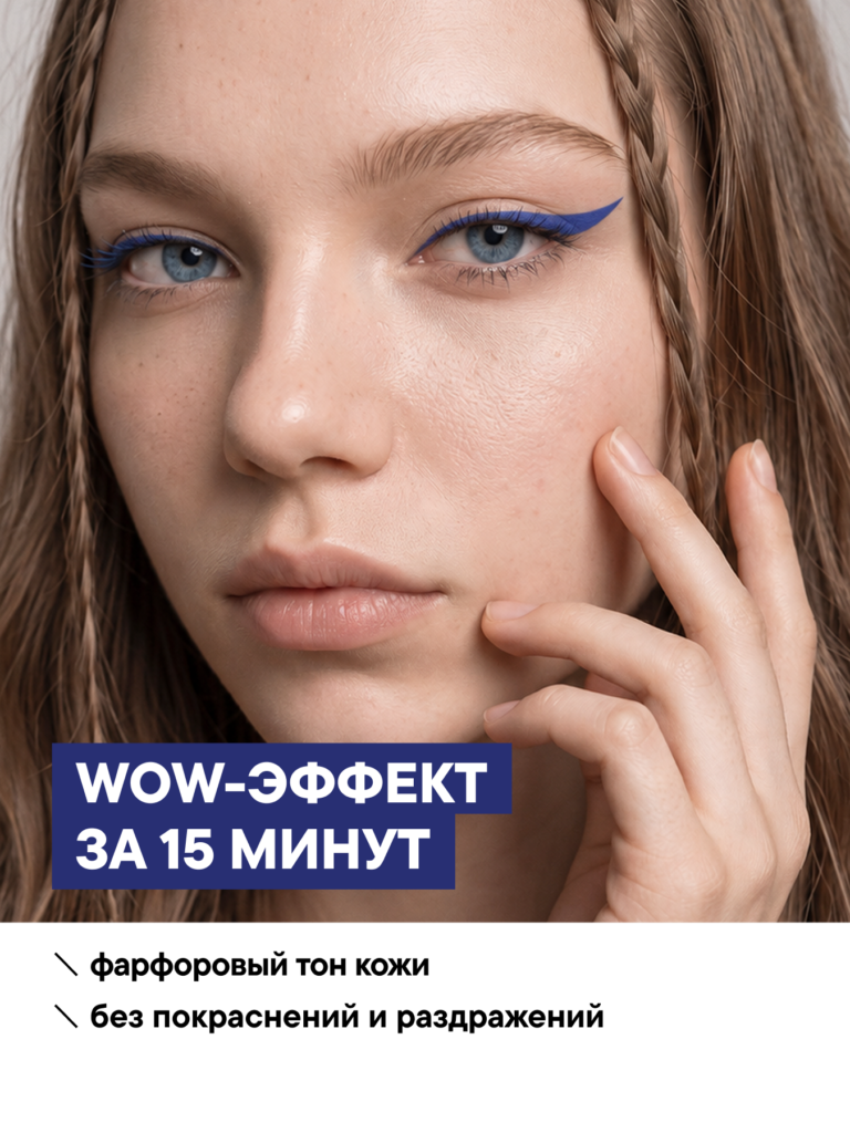 FACT100805_эффект