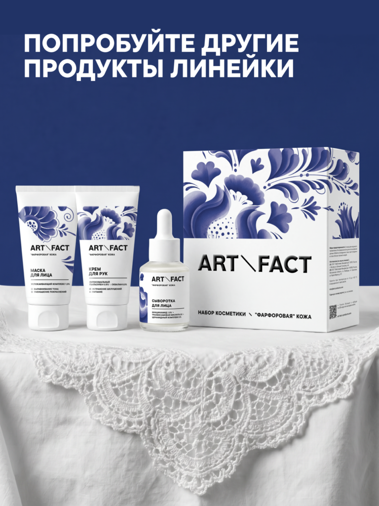 FACT100816_Линейка