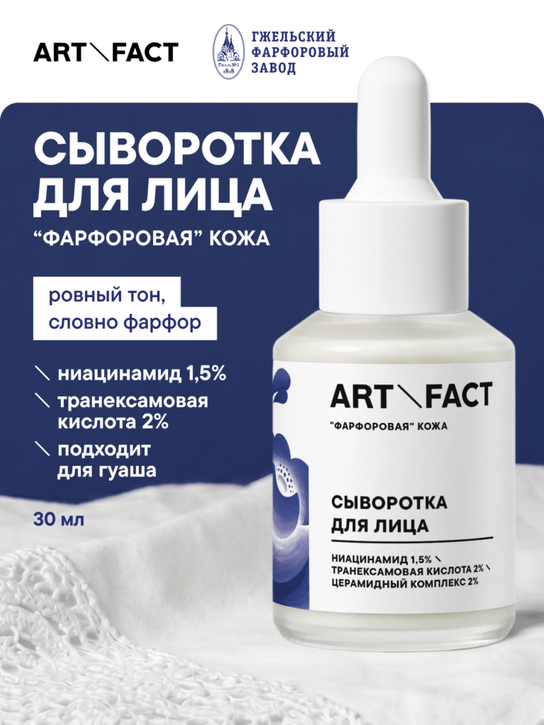 FACT100817 обложка 1