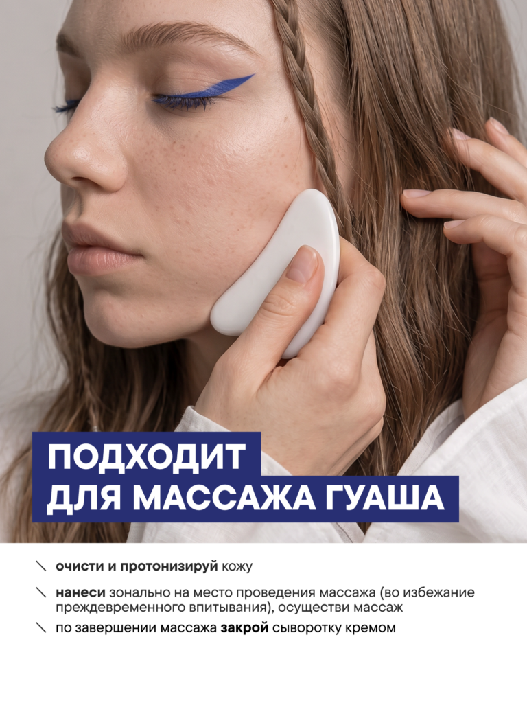 FACT100817_применение-1
