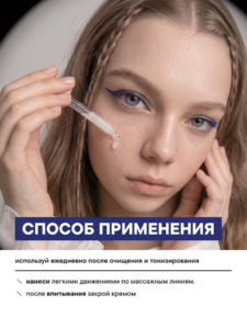 FACT100817_применение