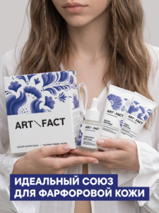 FACT100839 комбо