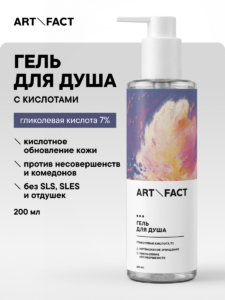 FACT100784 тест_1