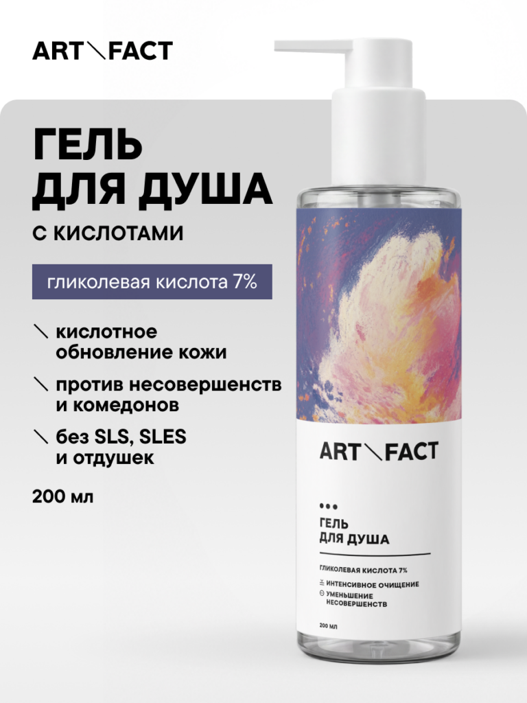 FACT100784 тест_1