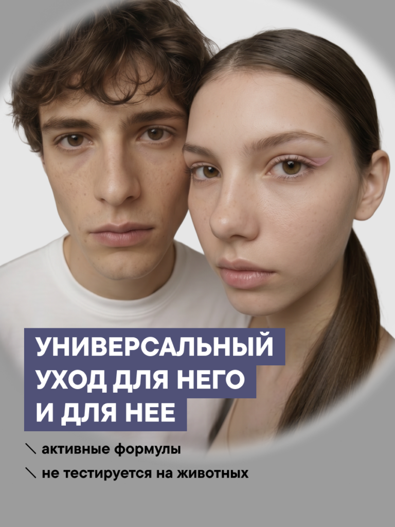 FACT100784_Тип кожи-1