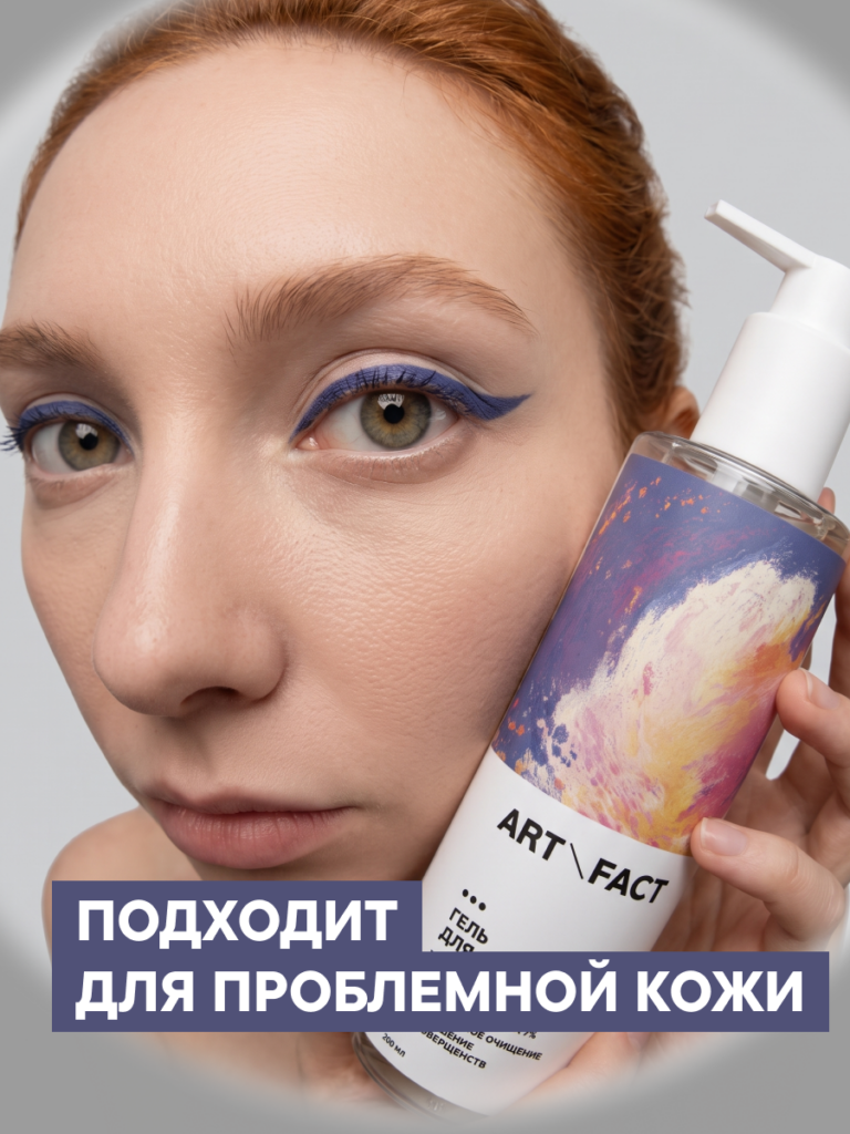 FACT100784_Тип кожи
