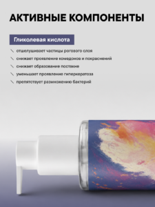 FACT100784_компоненты