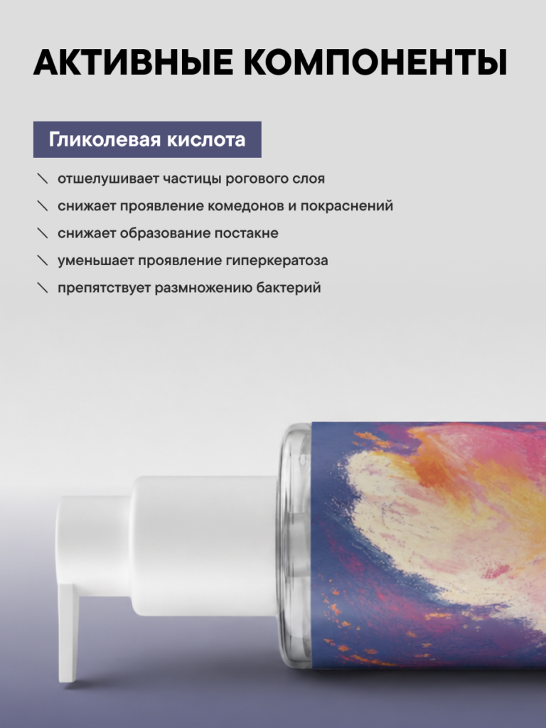 FACT100784_компоненты