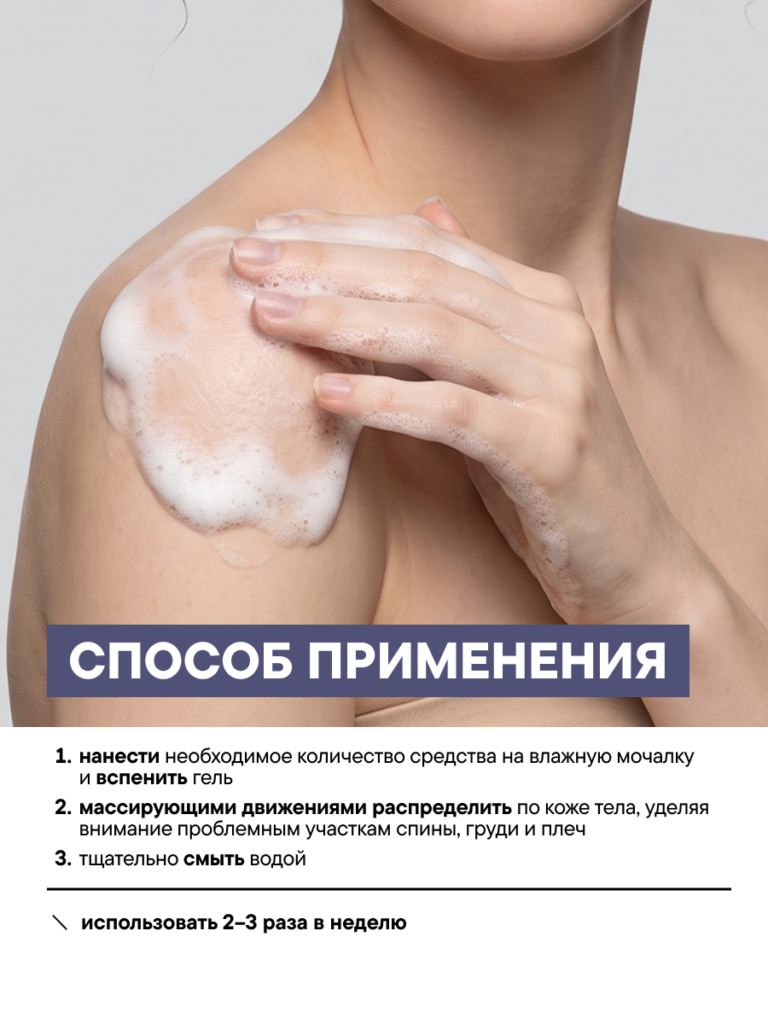 FACT100784_применение