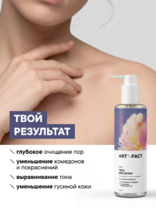 FACT100784_результат
