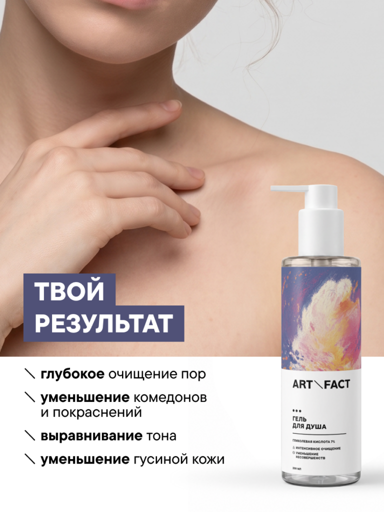 FACT100784_результат