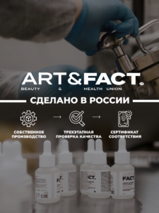 Собственное производство _ WB