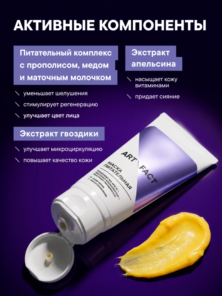 FACT100804_1 _компоненты