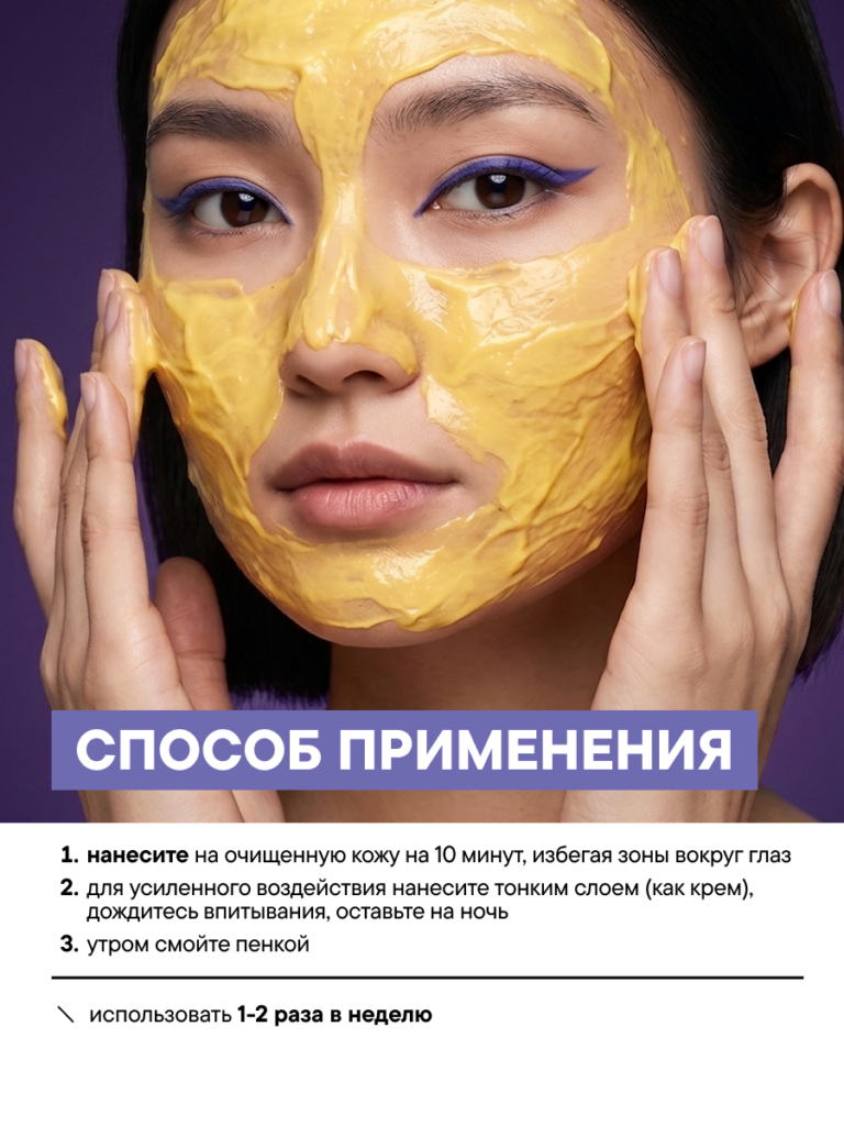 FACT100804_1 _применение